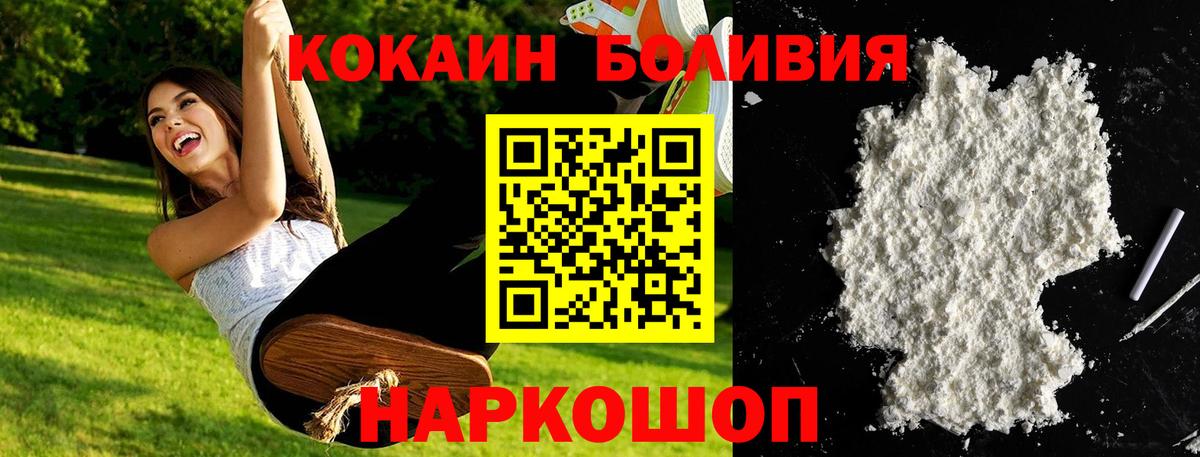 Кокаин Эквадор Шахты