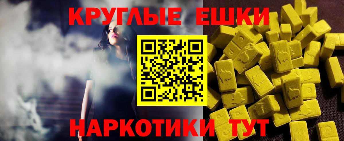 Шахты  ЭКСТАЗИ 99%  Вход с VPN  ЭКСТАЗИ mix 