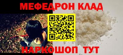 гашик Татарск