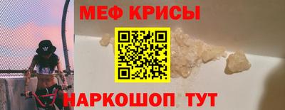 гашик Татарск
