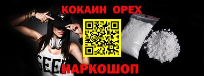 гашик Татарск