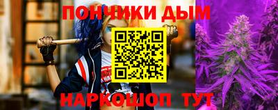 гашик Татарск