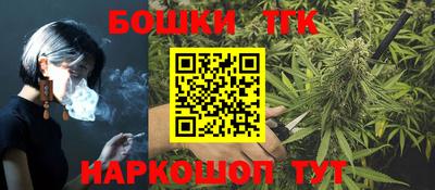 гашик Татарск