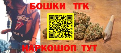 гашик Татарск