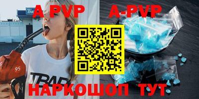 гашик Татарск