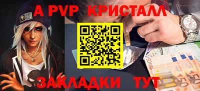 гашик Татарск