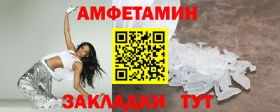 гашик Татарск