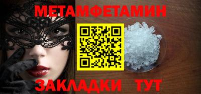 гашик Татарск