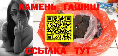 гашик Татарск