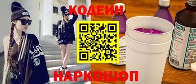 гашик Татарск