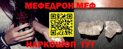 гашик Татарск
