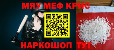 гашик Татарск