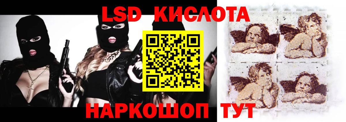 Шахты  Лсд 25 экстази ecstasy  Вход с VPN 