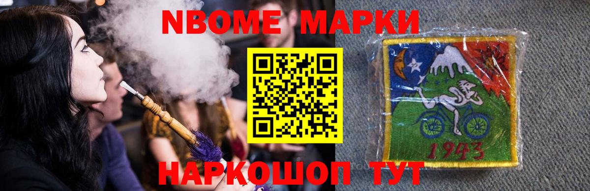 Меф МЯУ МЯУ кристаллы  Alpha PVP СОЛЬ кристаллы  ЭКСТАЗИ  Вход с VPN  Шахты  Канабис  Codein  ГАШИШ  Cocaine  ГАШ 