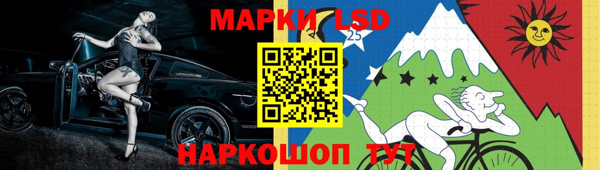 LSD-25 экстази ecstasy Шахты