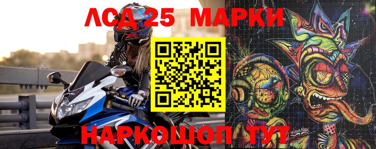 Шахты  Марки NBOMe 1,8мг  Марки NBOMe 1,8мг  Вход с VPN 