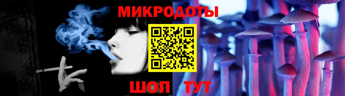 Псилоцибиновые грибы ЛСД Шахты