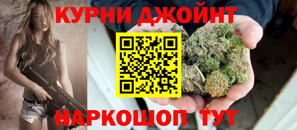 Шишки марихуана индика Шахты