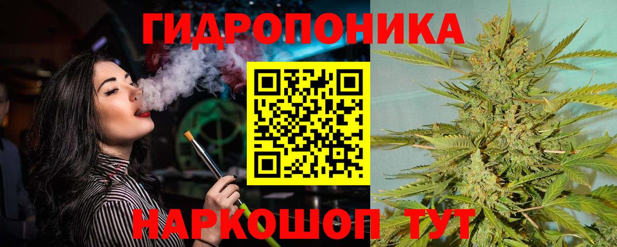 Конопля план  Шишки марихуана марихуана  Шахты  Каннабис планчик  Шишки марихуана SATIVA & INDICA  Вход с VPN 